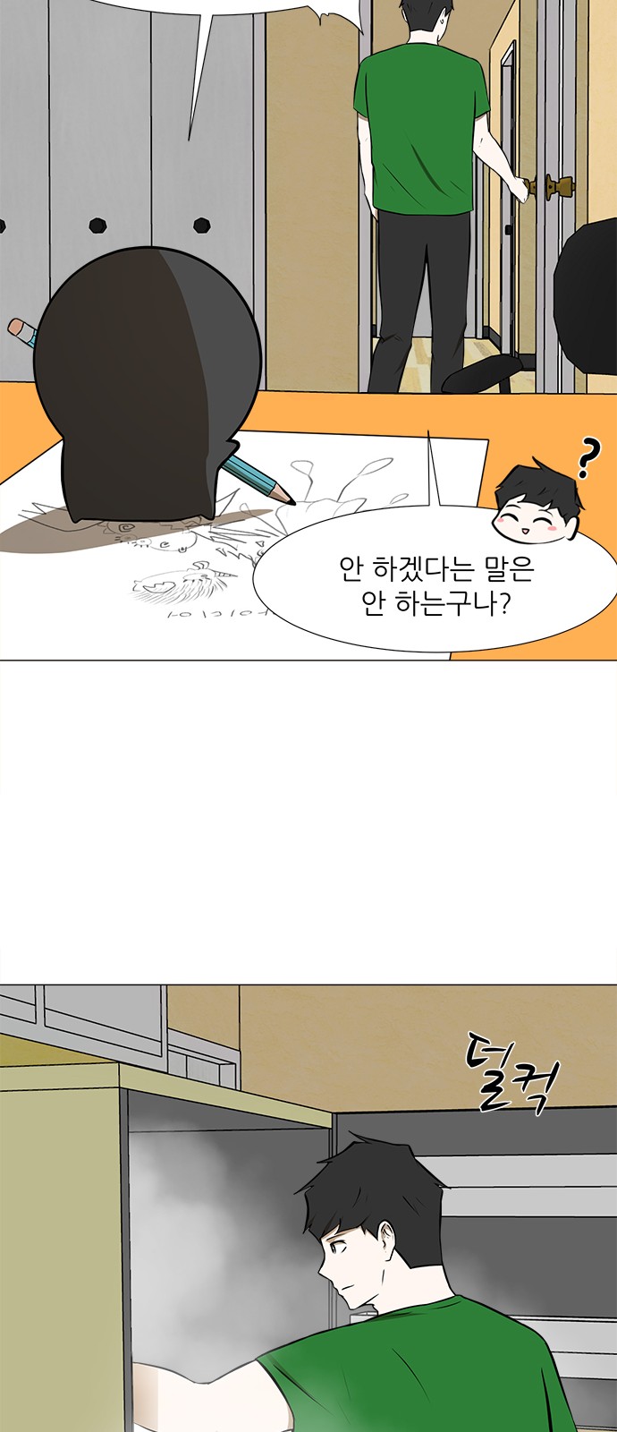 15 페이지