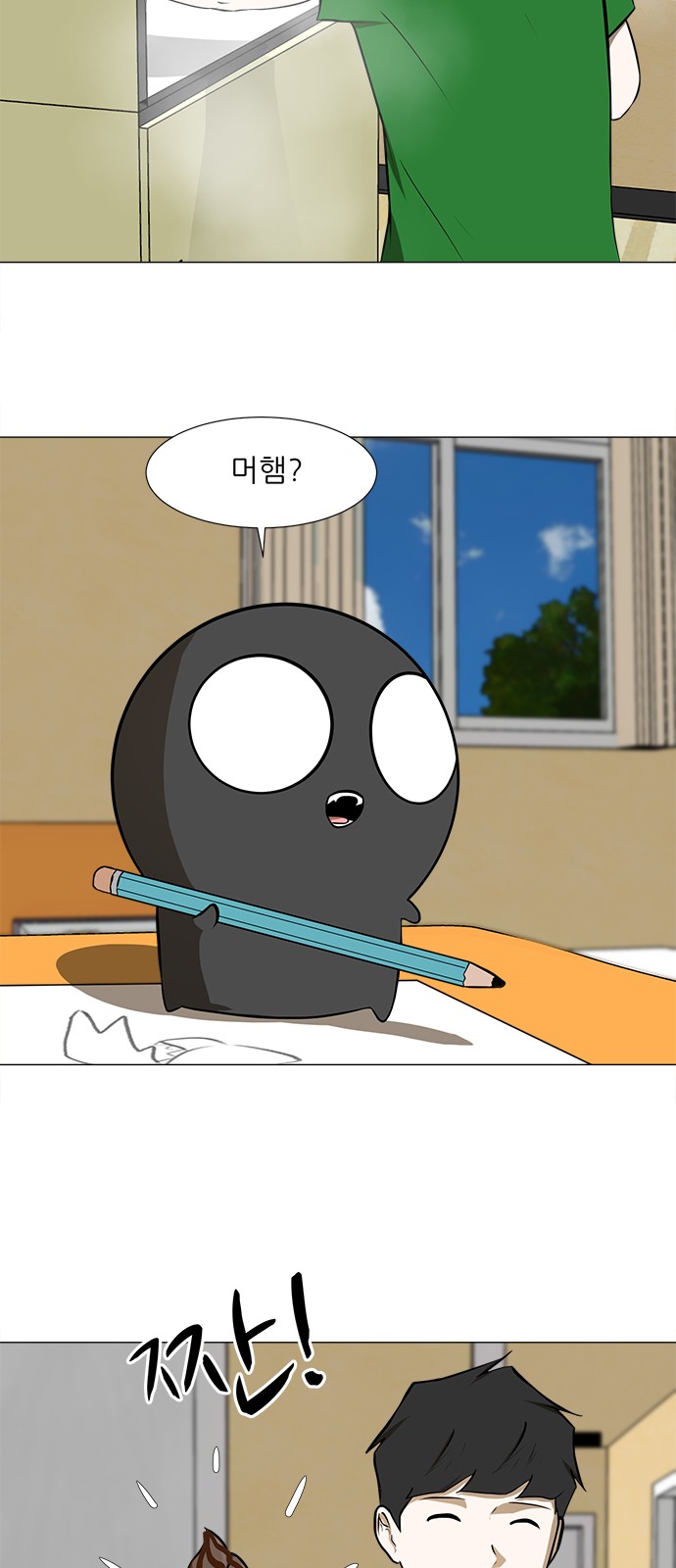 16 페이지
