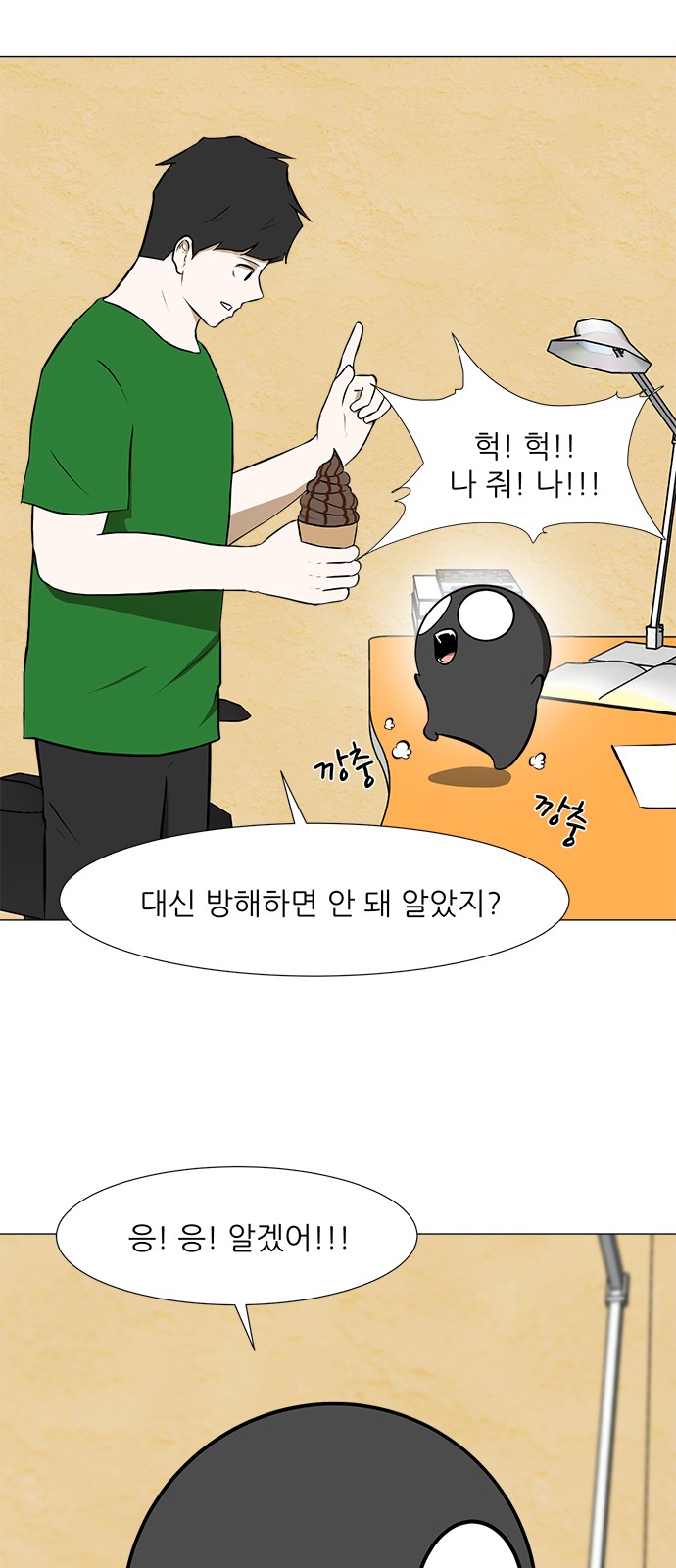 18 페이지