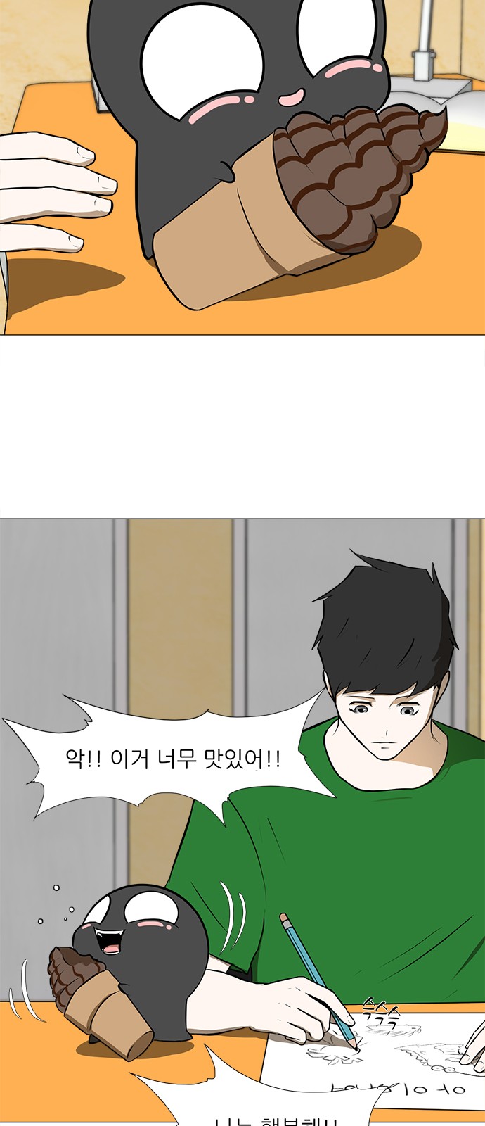 19 페이지