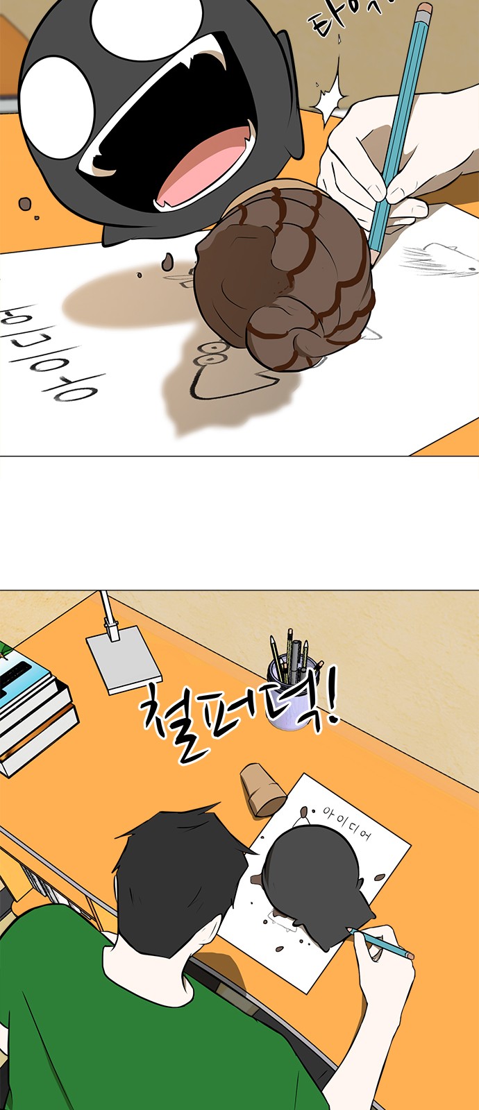 21 페이지