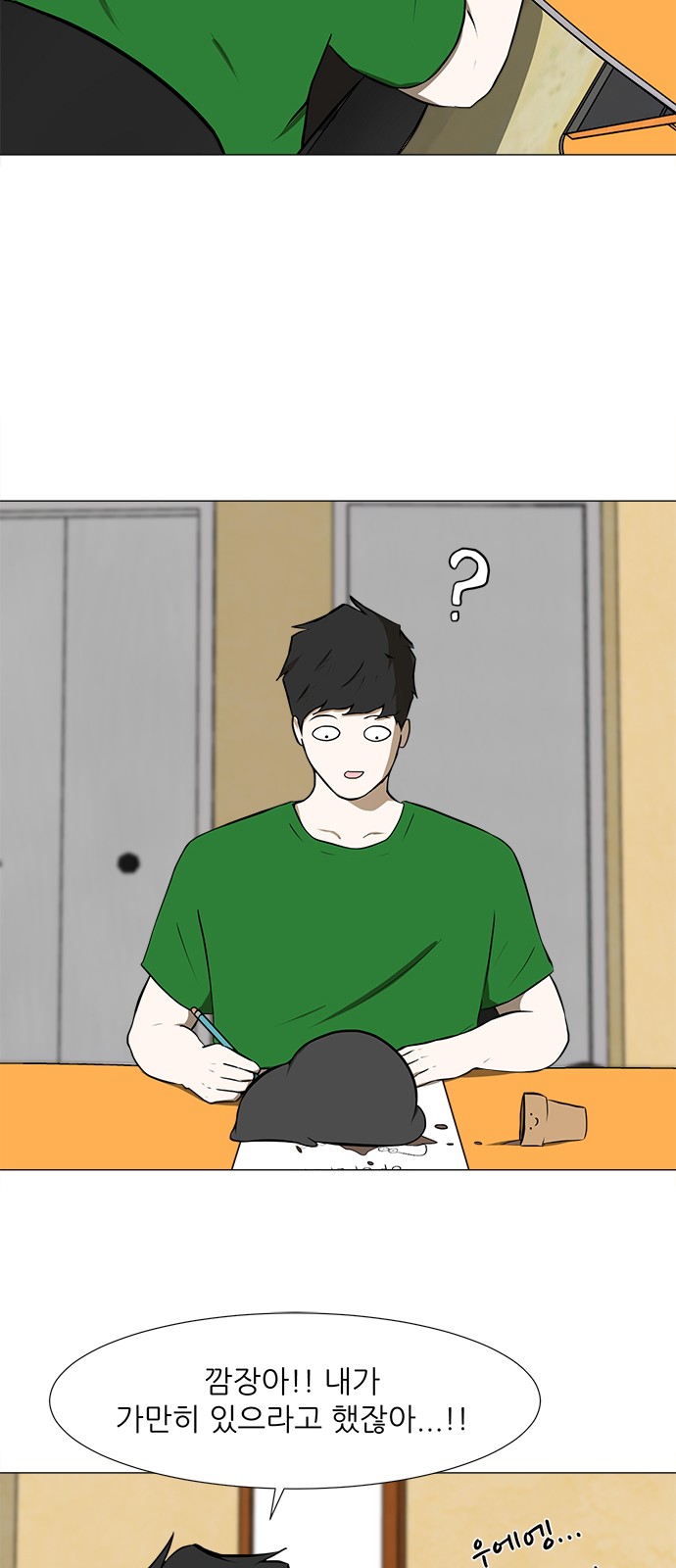 22 페이지
