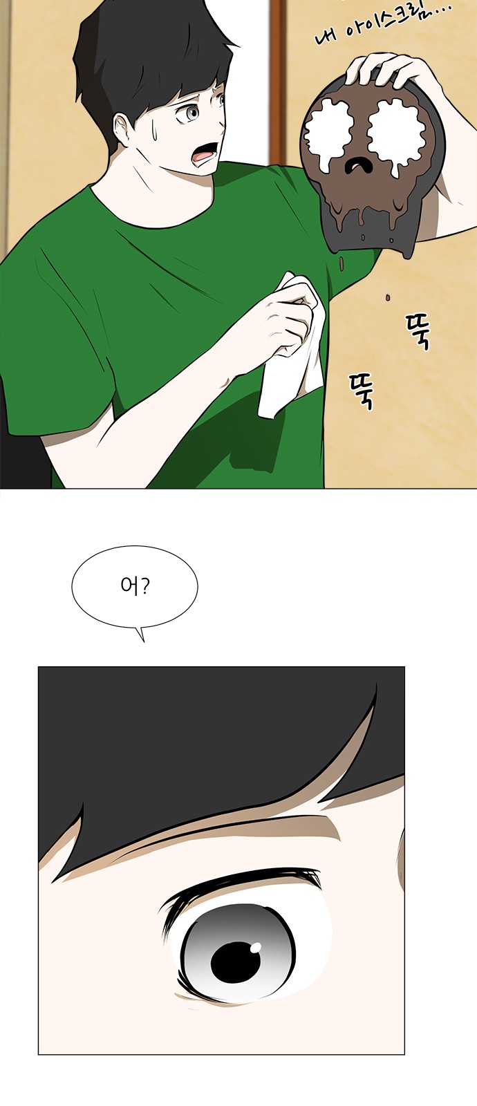 23 페이지