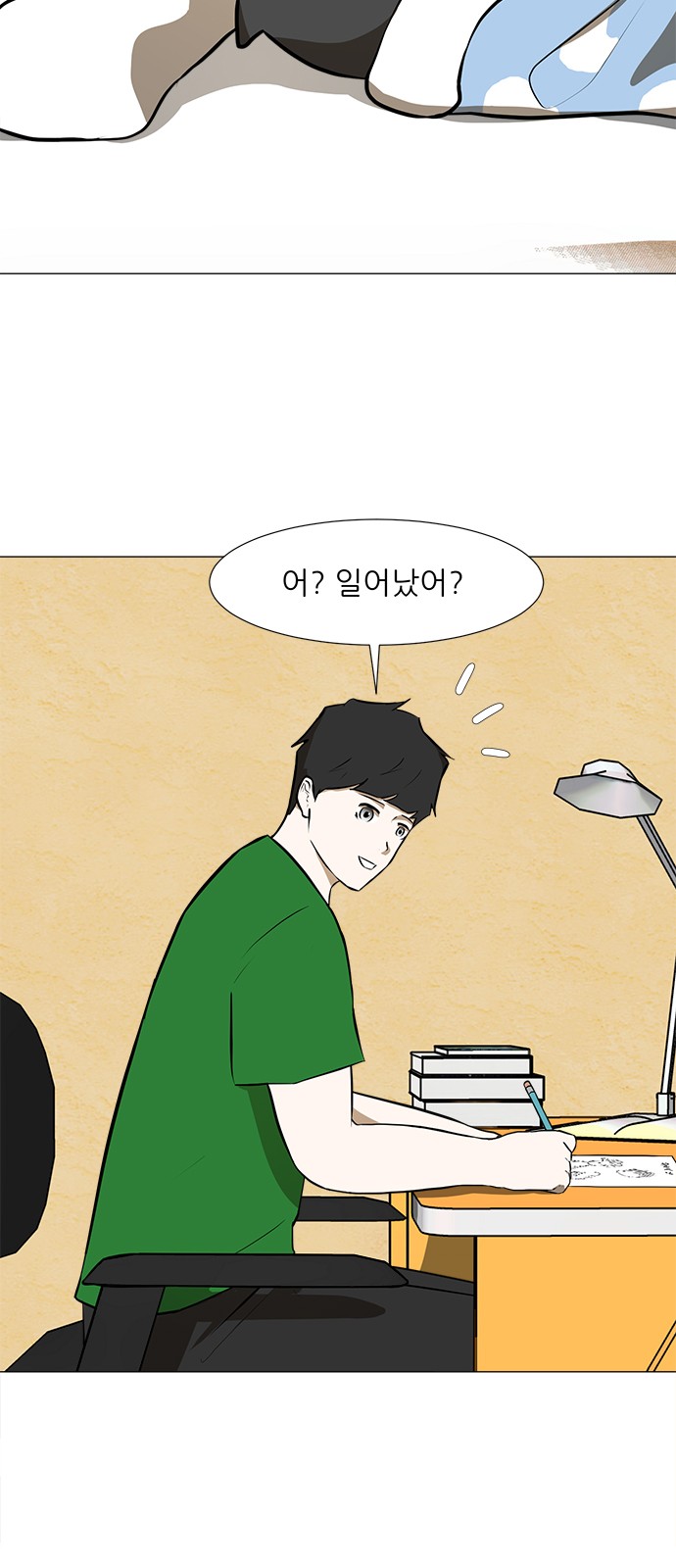 4 페이지