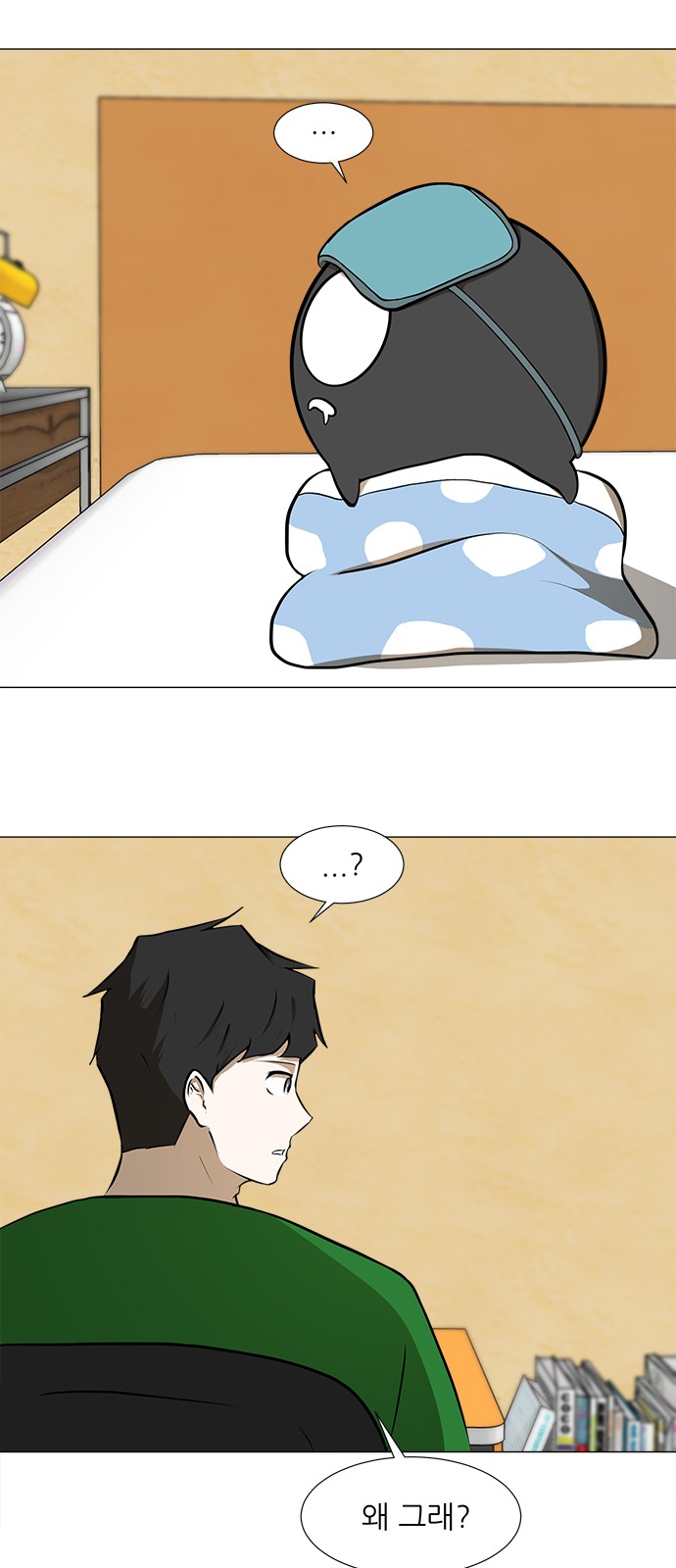 5 페이지