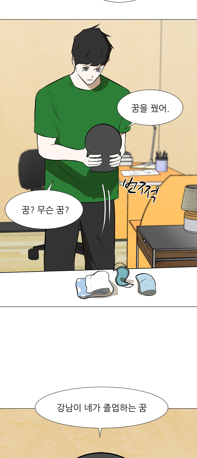 6 페이지