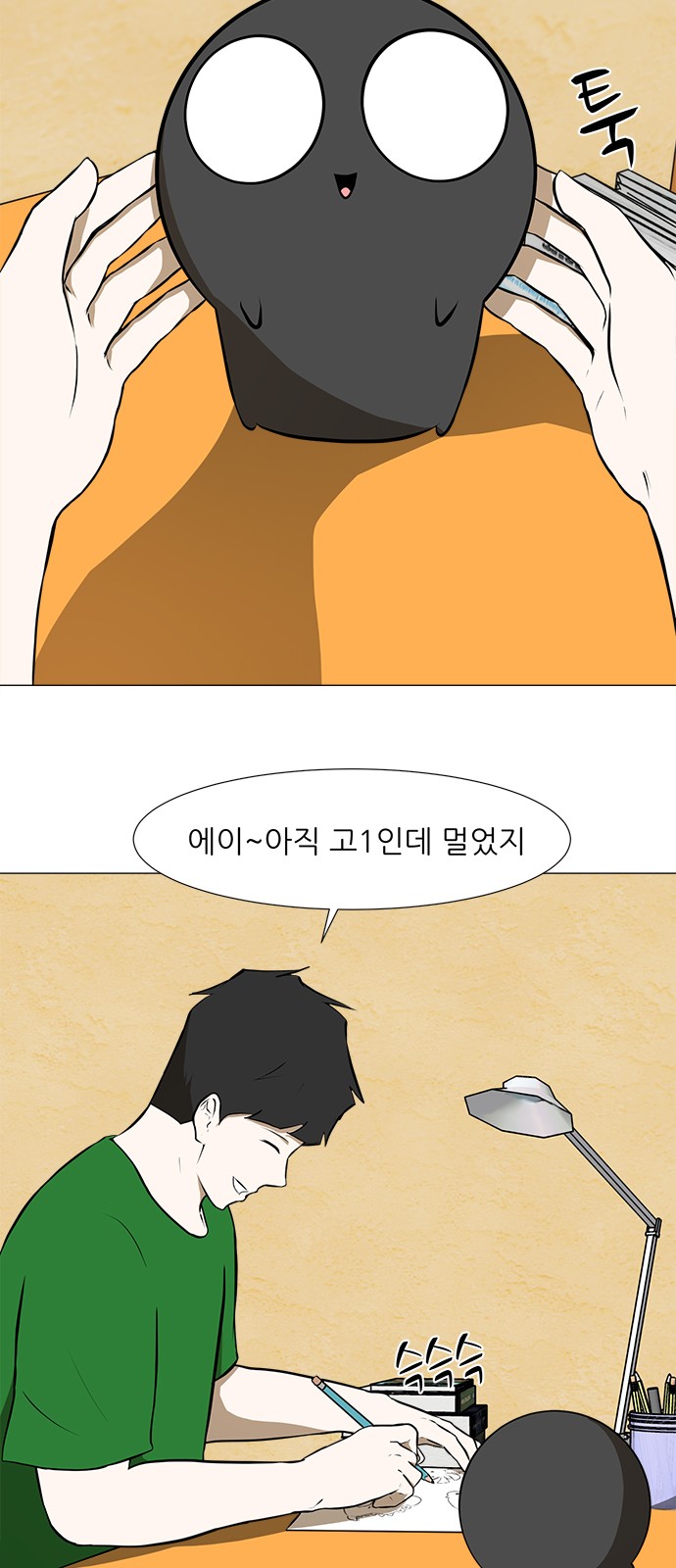 7 페이지