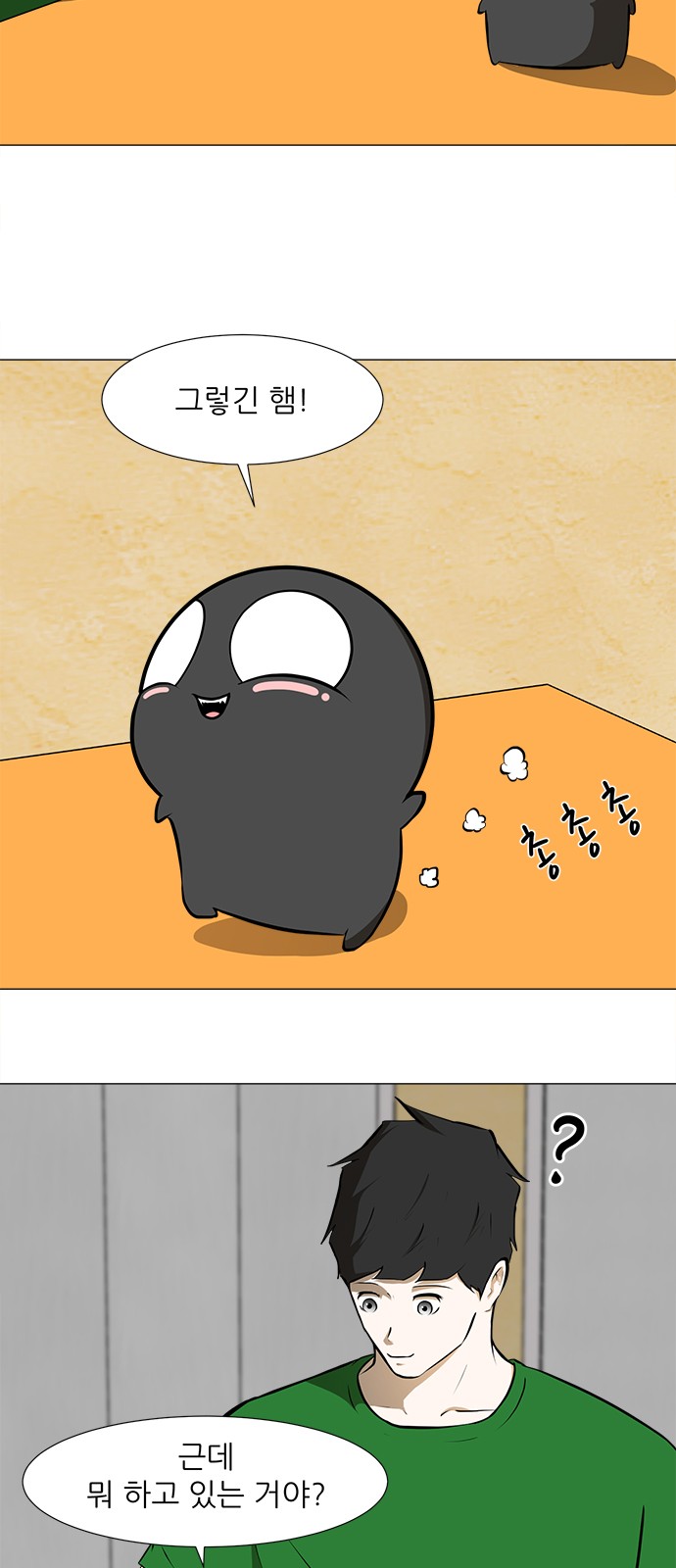 8 페이지