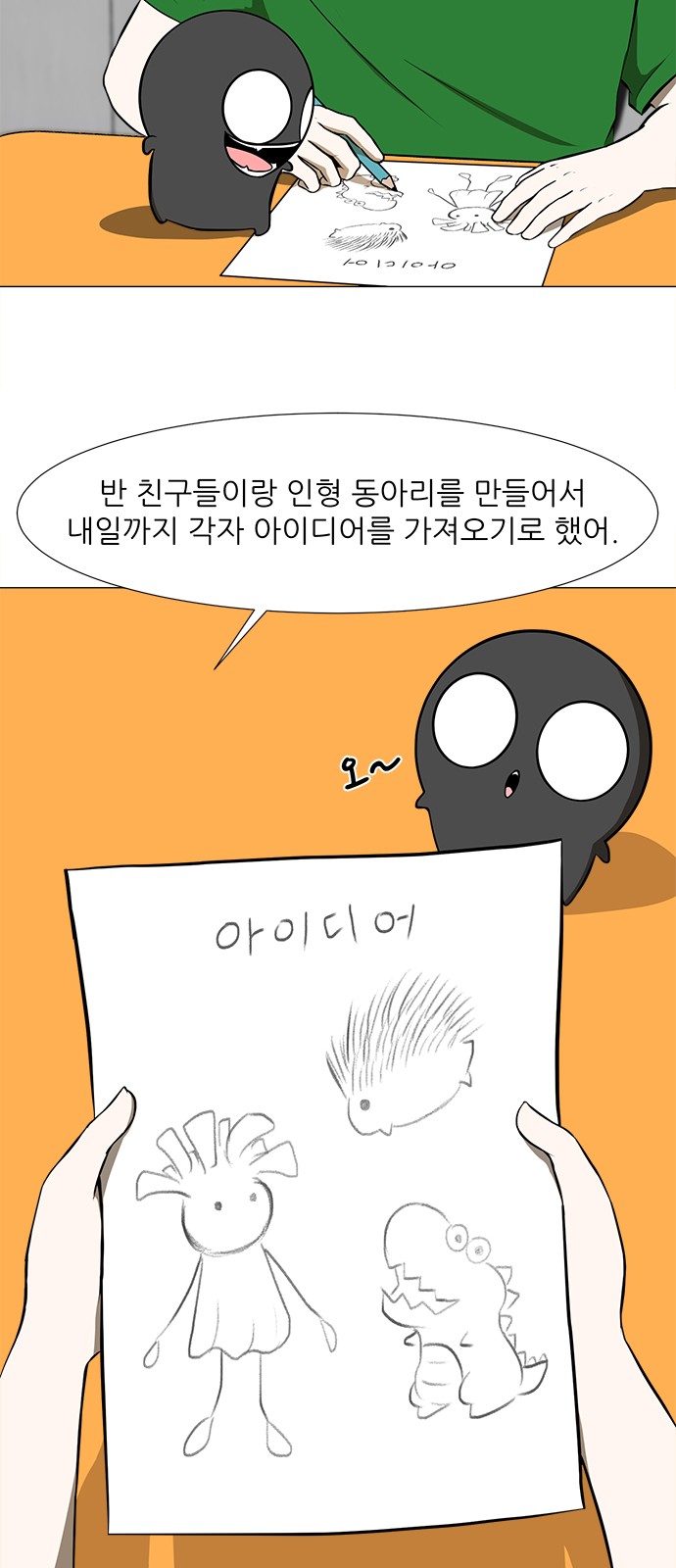 9 페이지