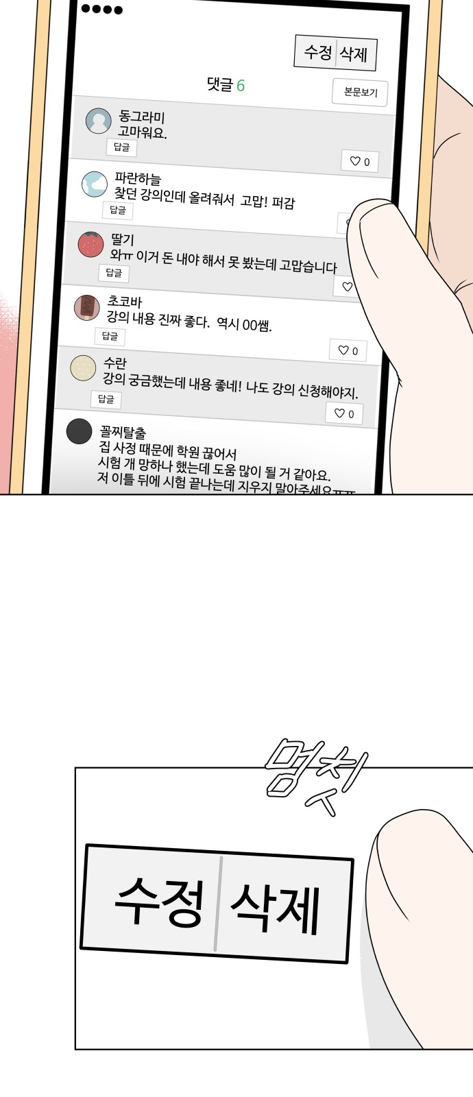 10 페이지