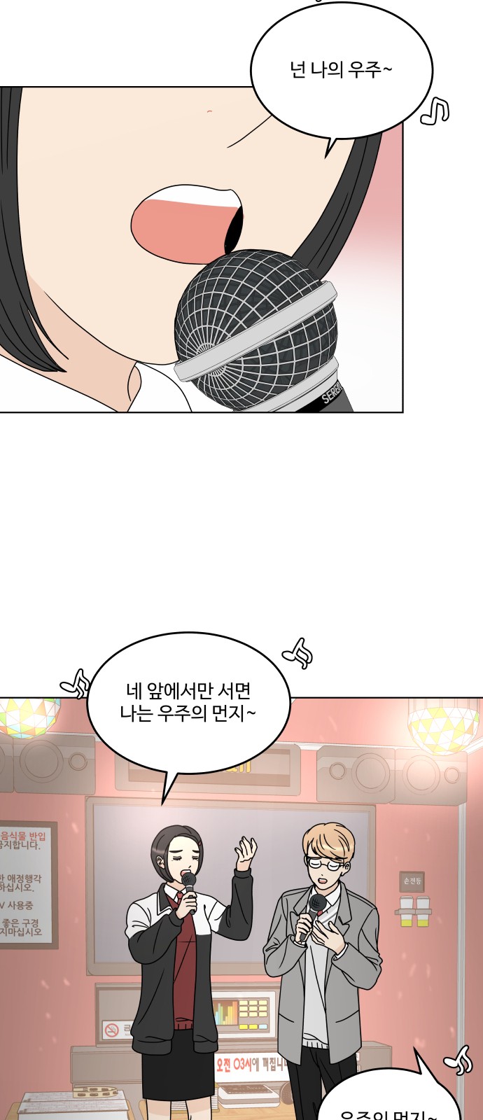 15 페이지
