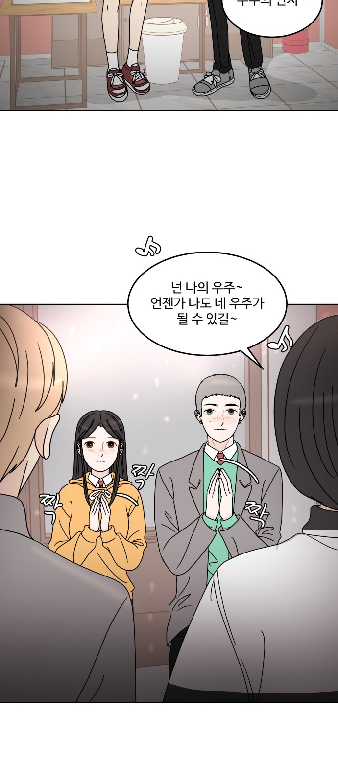 16 페이지