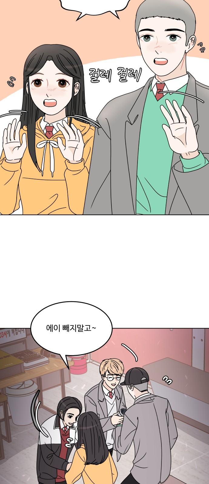18 페이지