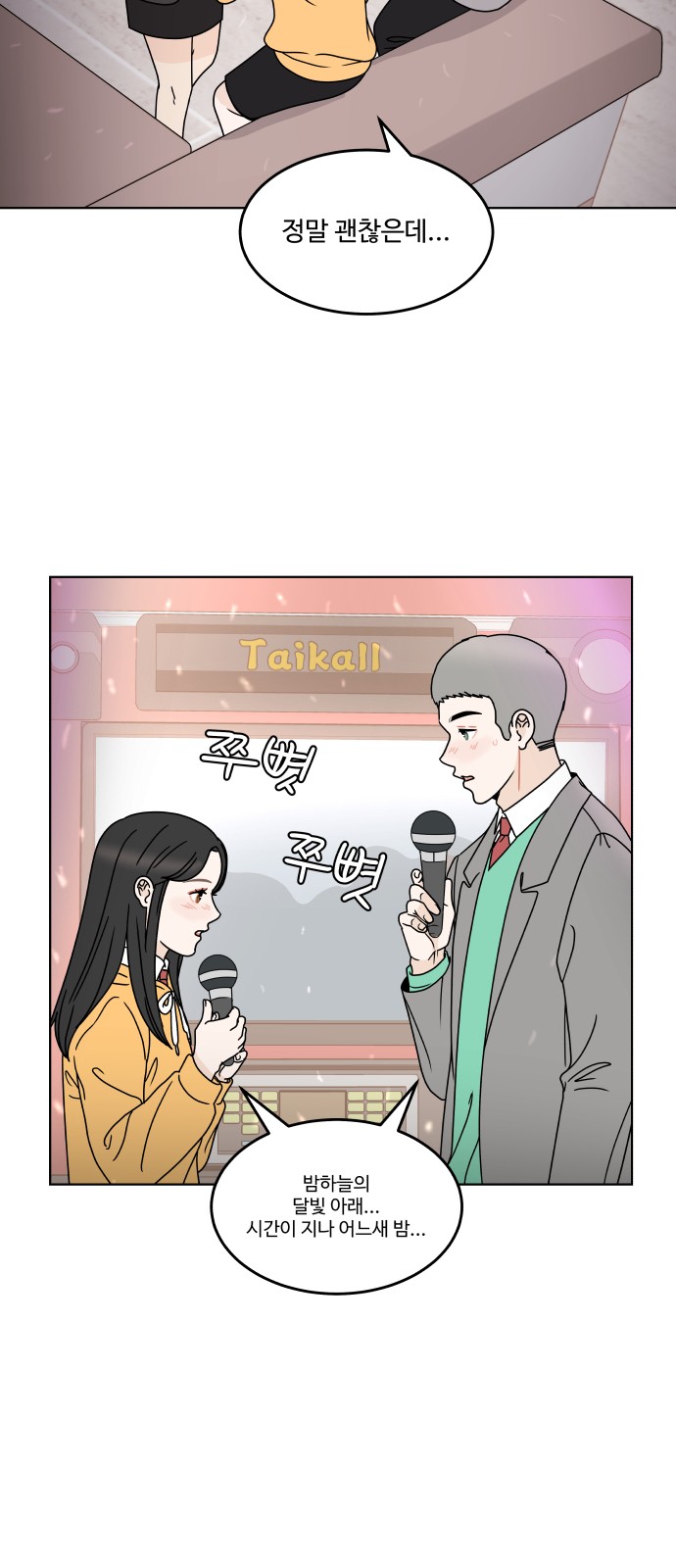 19 페이지