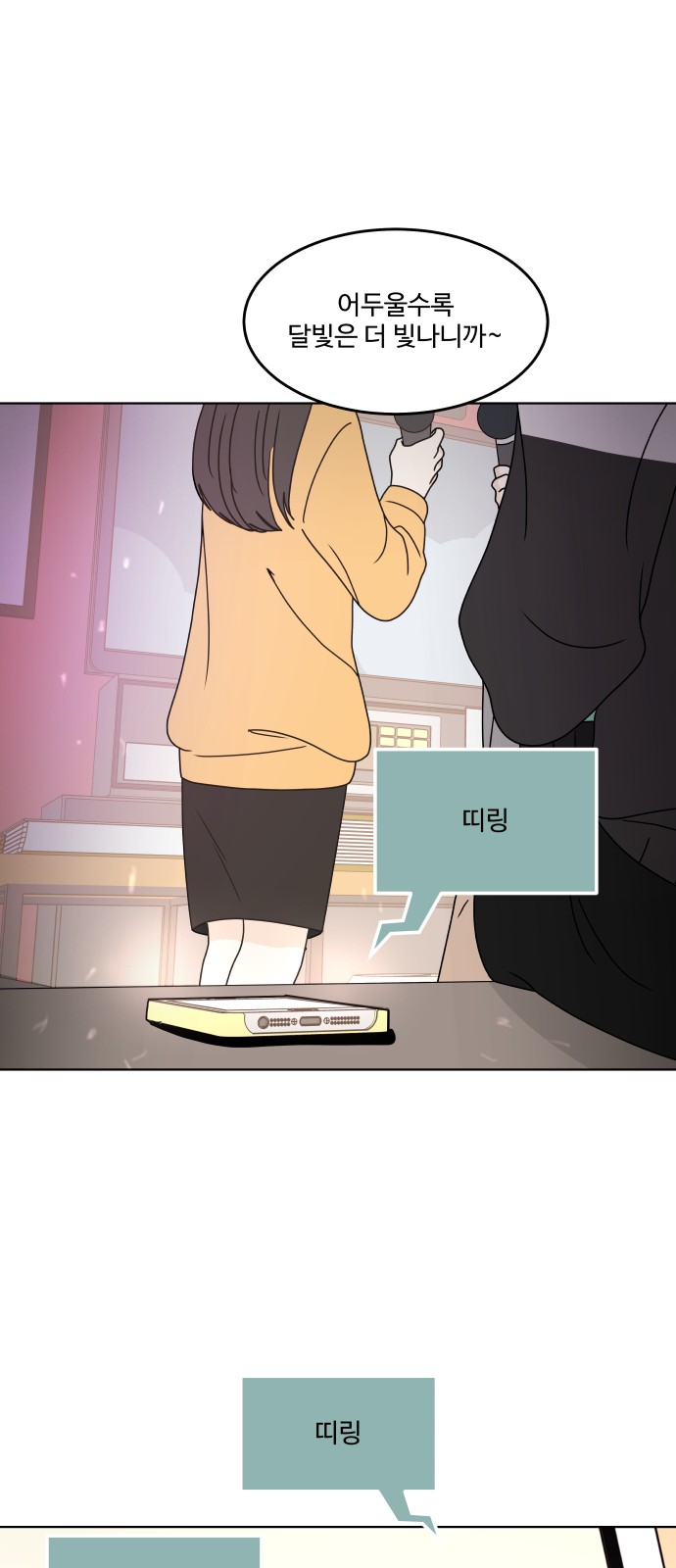 22 페이지