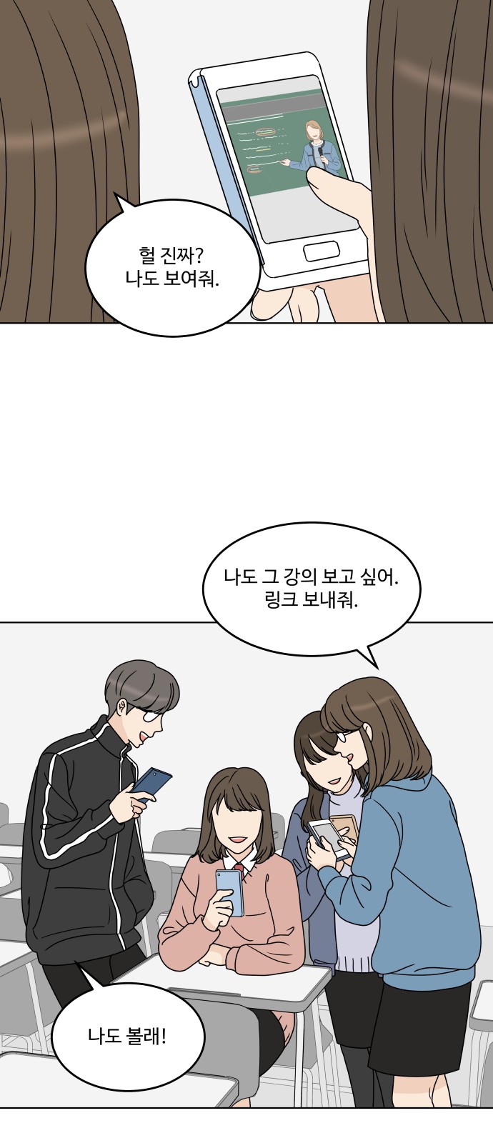 24 페이지