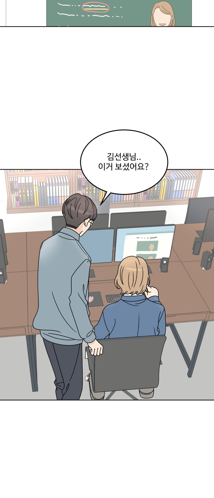 27 페이지