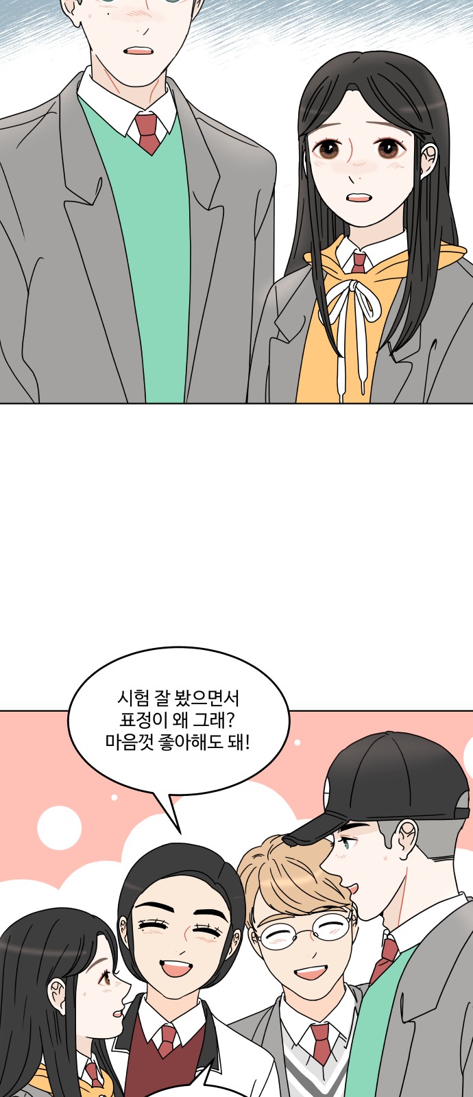 7 페이지