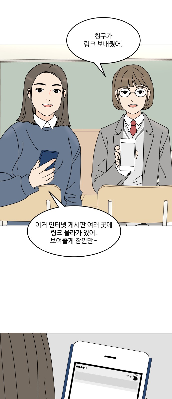 11 페이지