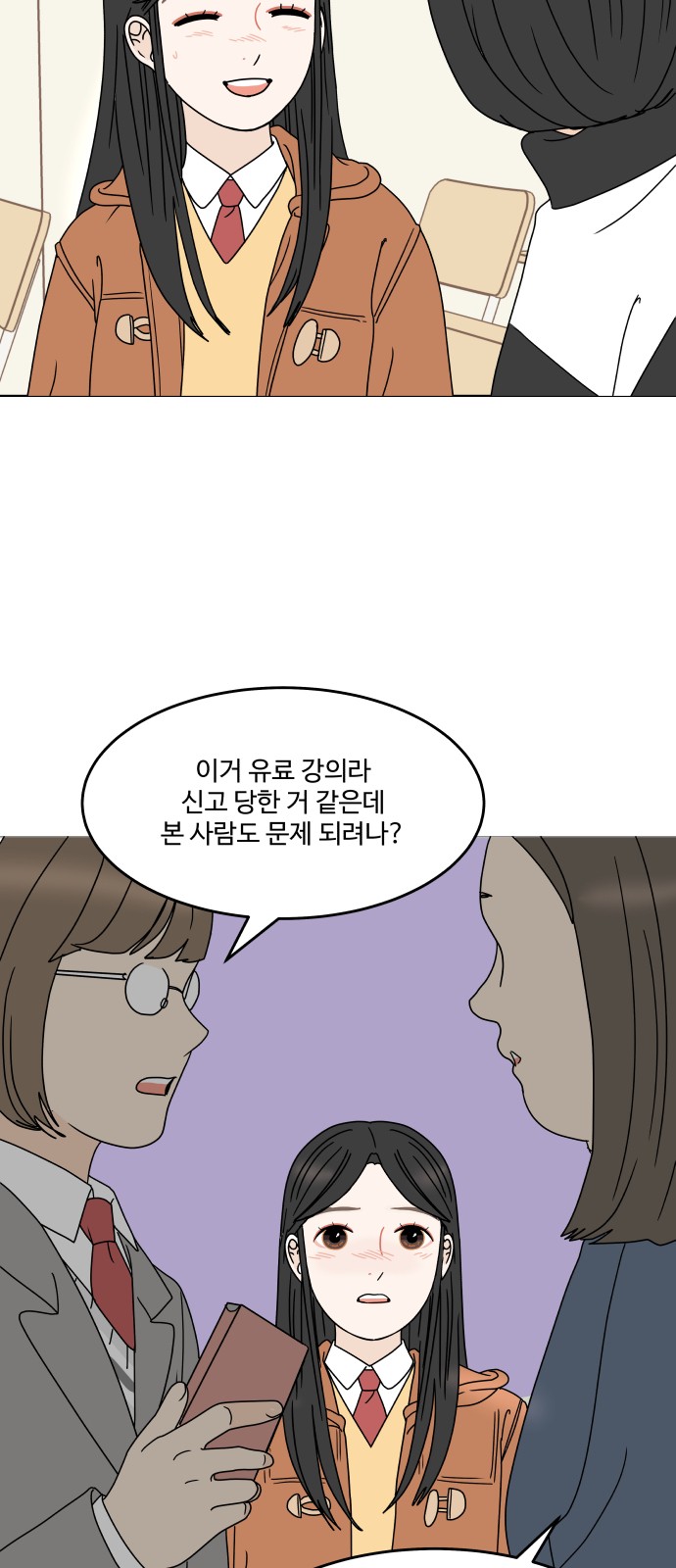 15 페이지