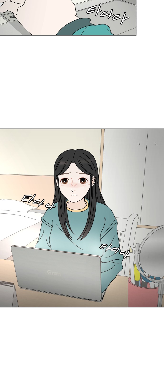 18 페이지