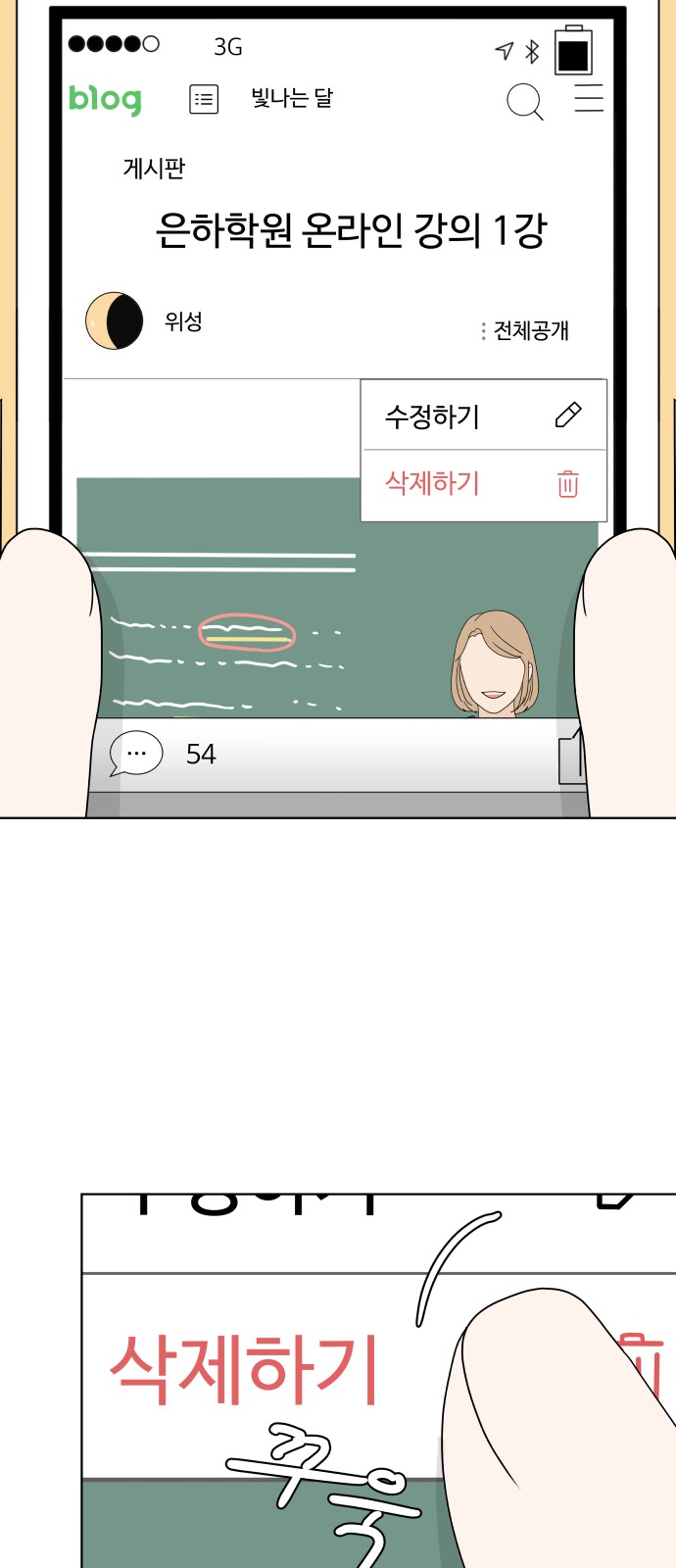 2 페이지