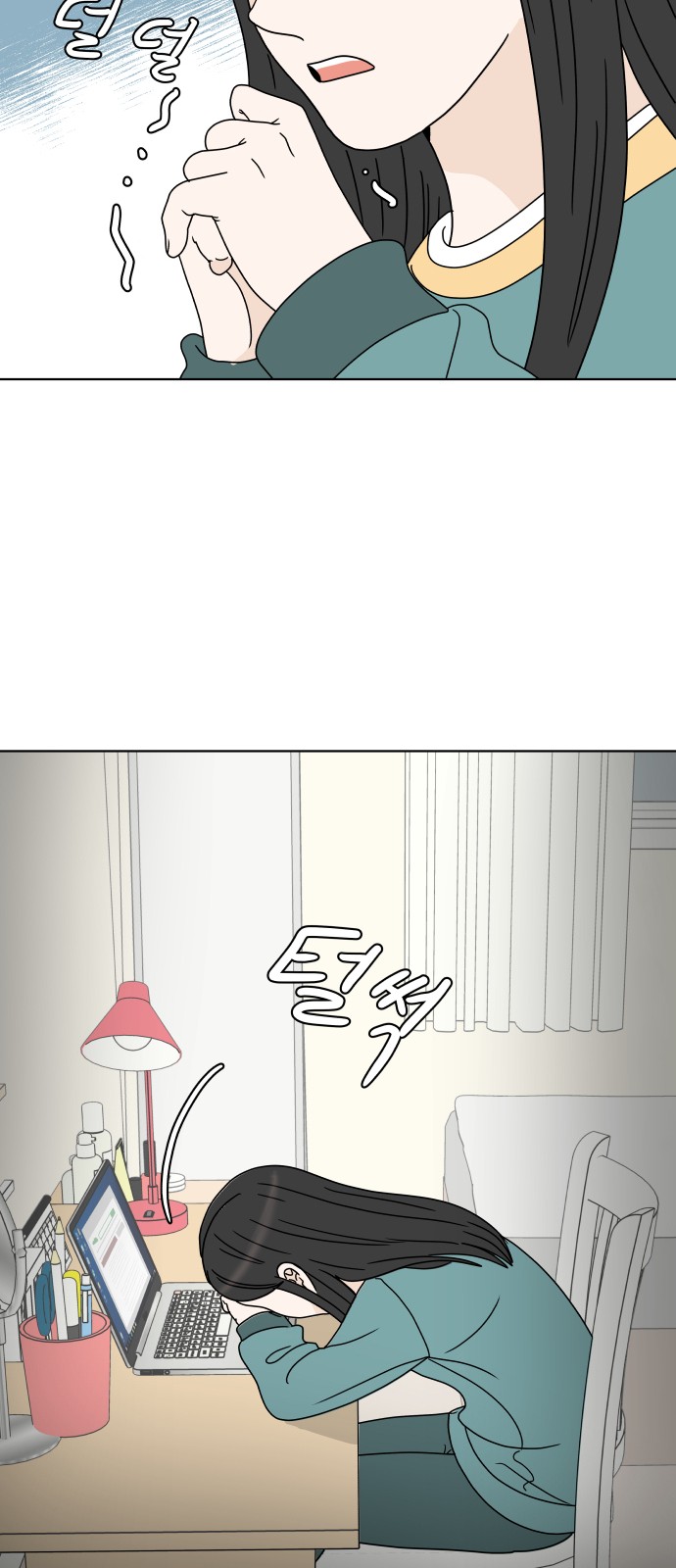 20 페이지