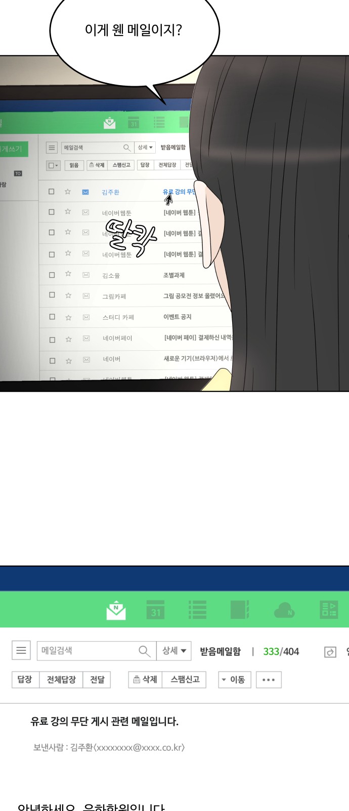 23 페이지
