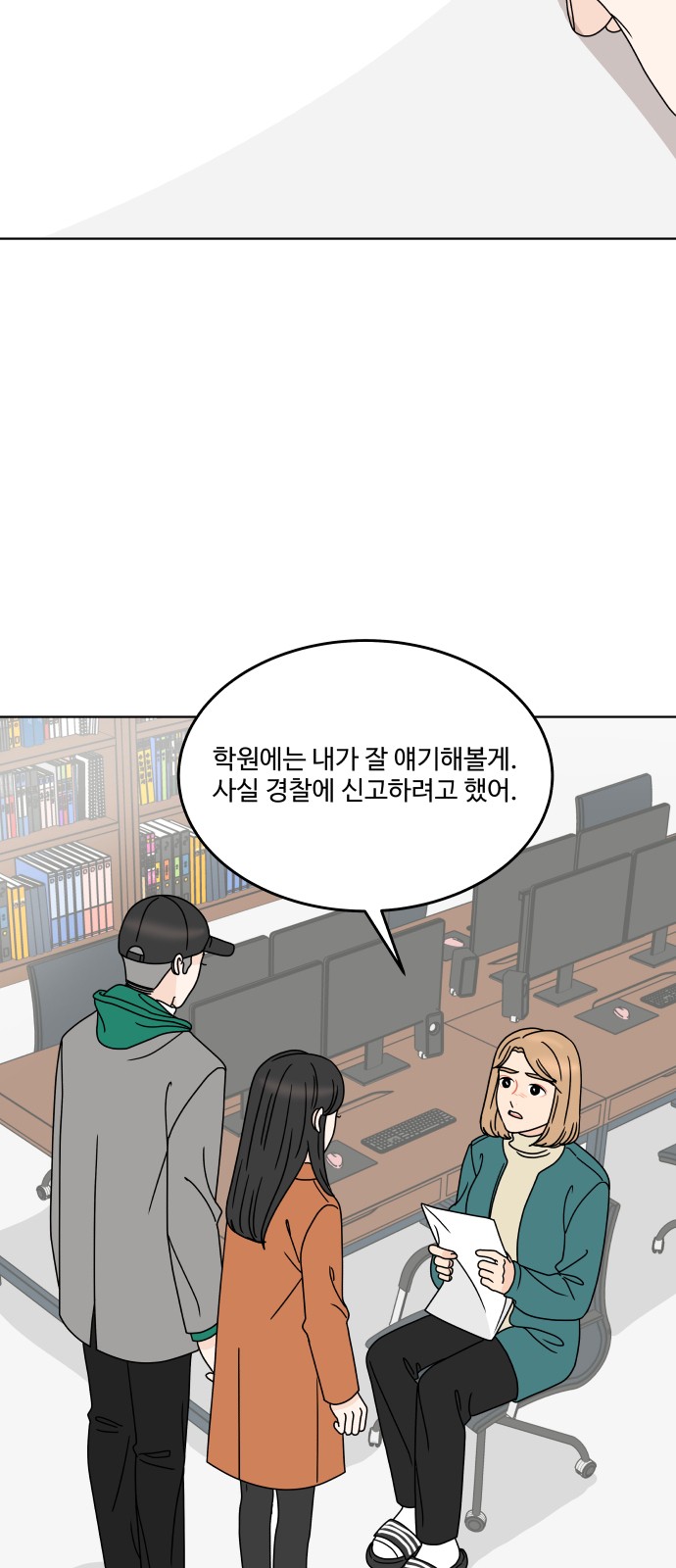 13 페이지