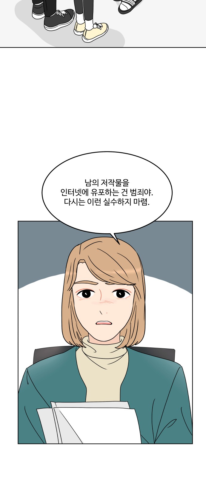 14 페이지