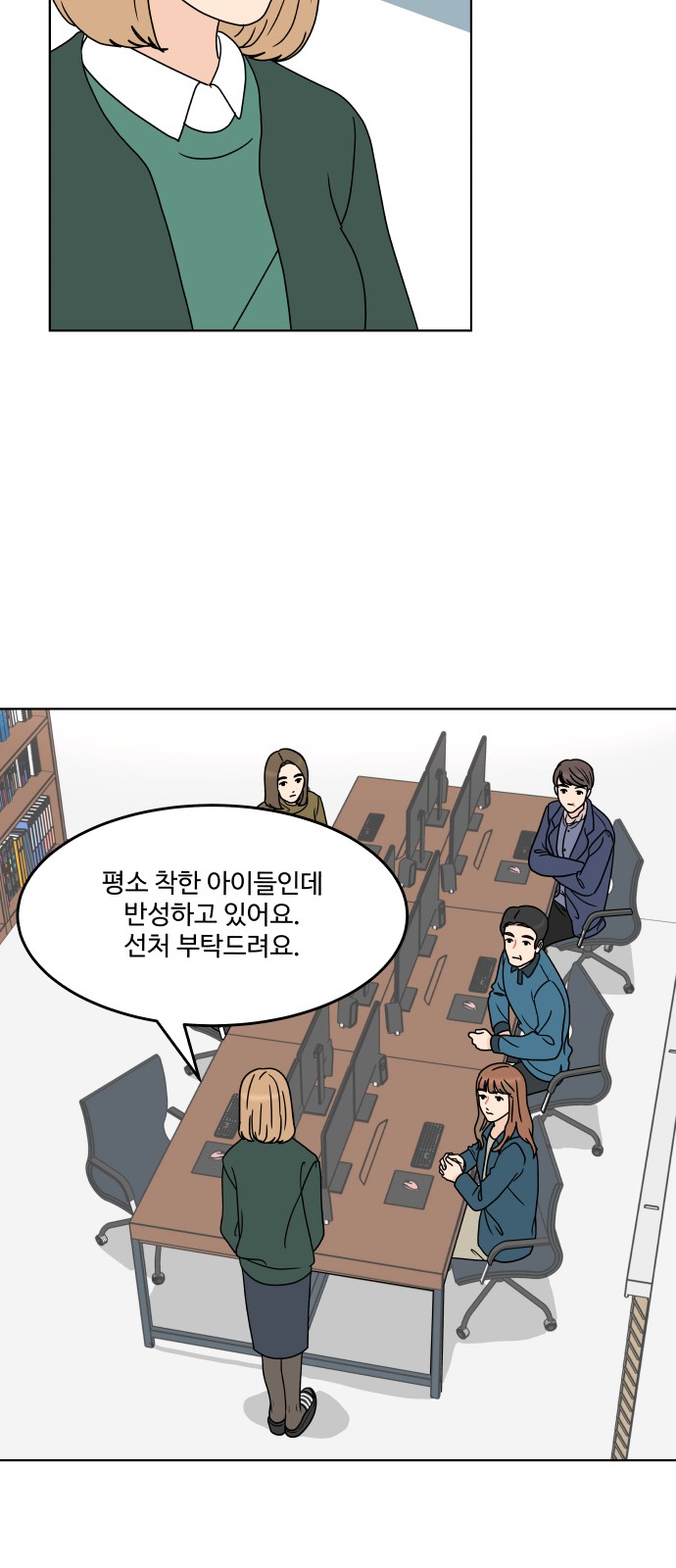 26 페이지