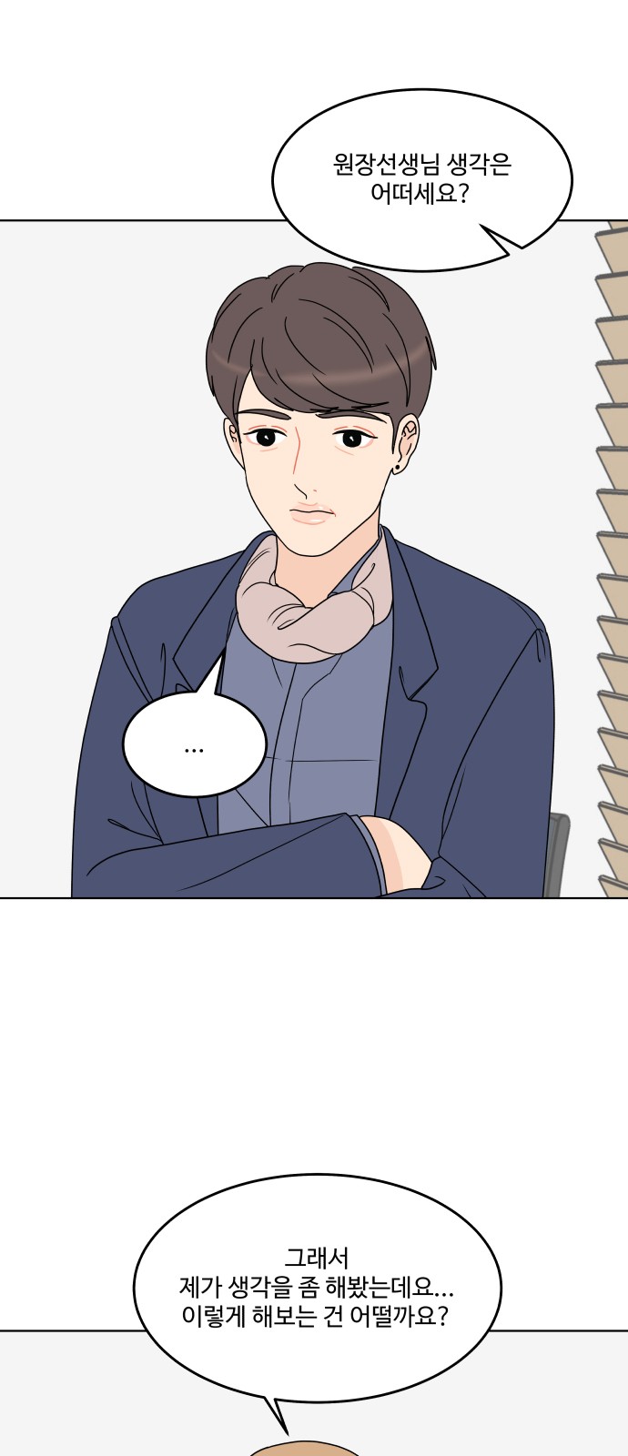 28 페이지