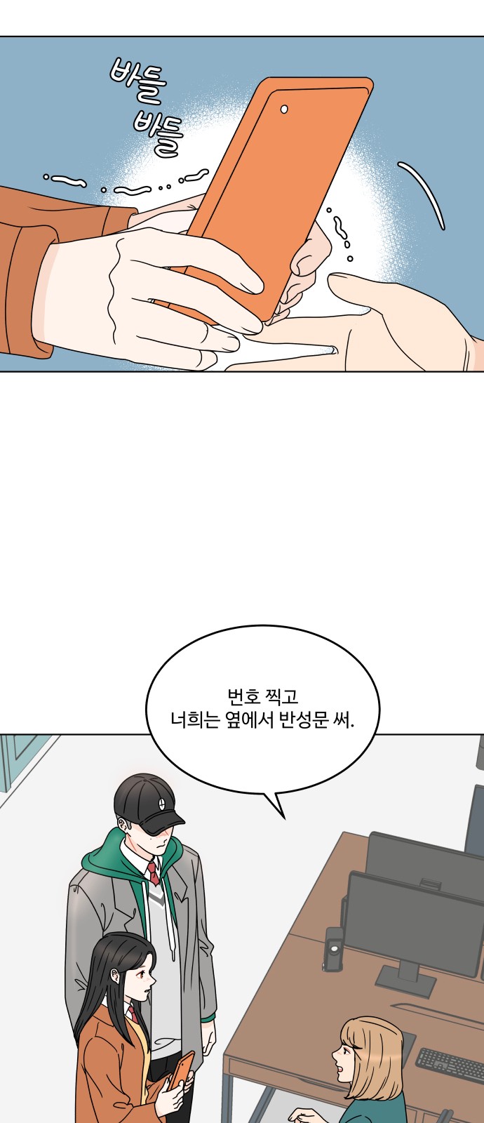 4 페이지