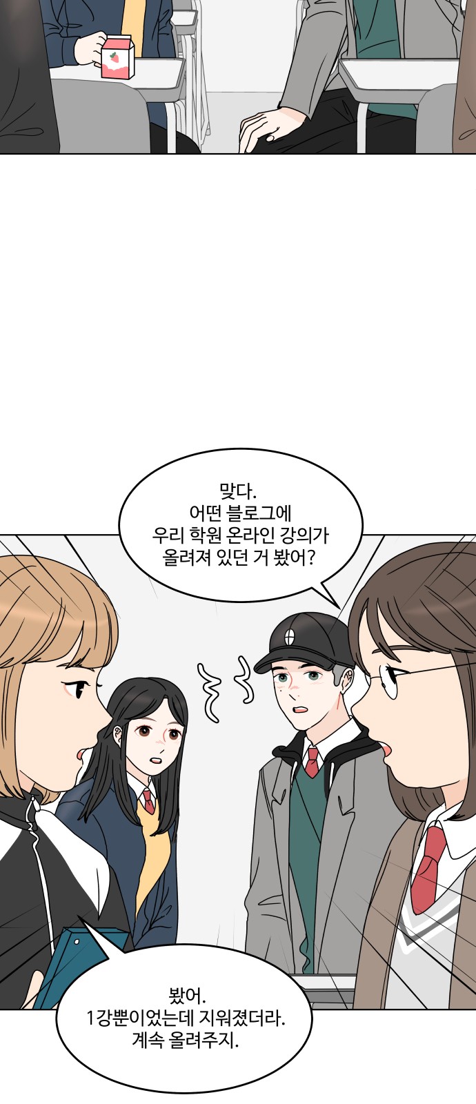 6 페이지