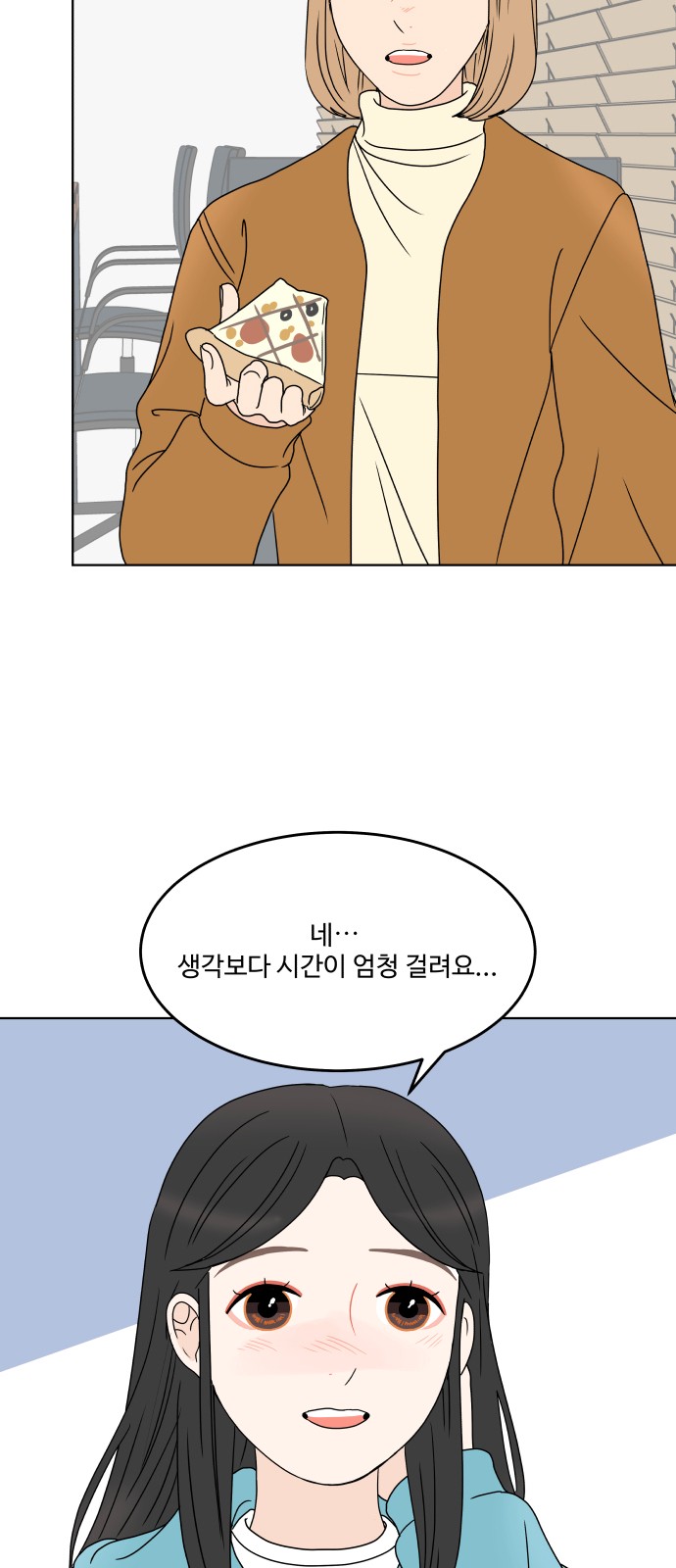 10 페이지