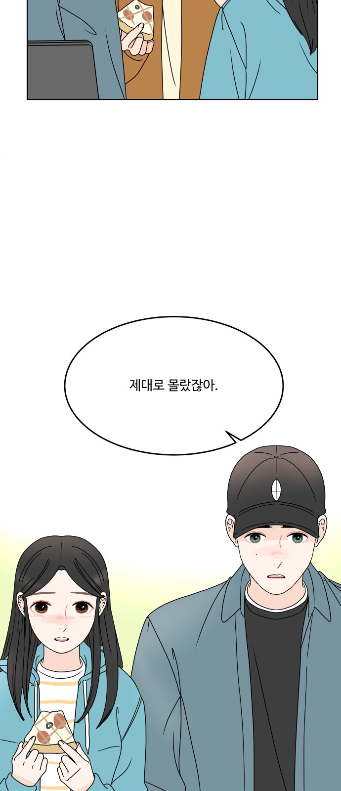 14 페이지