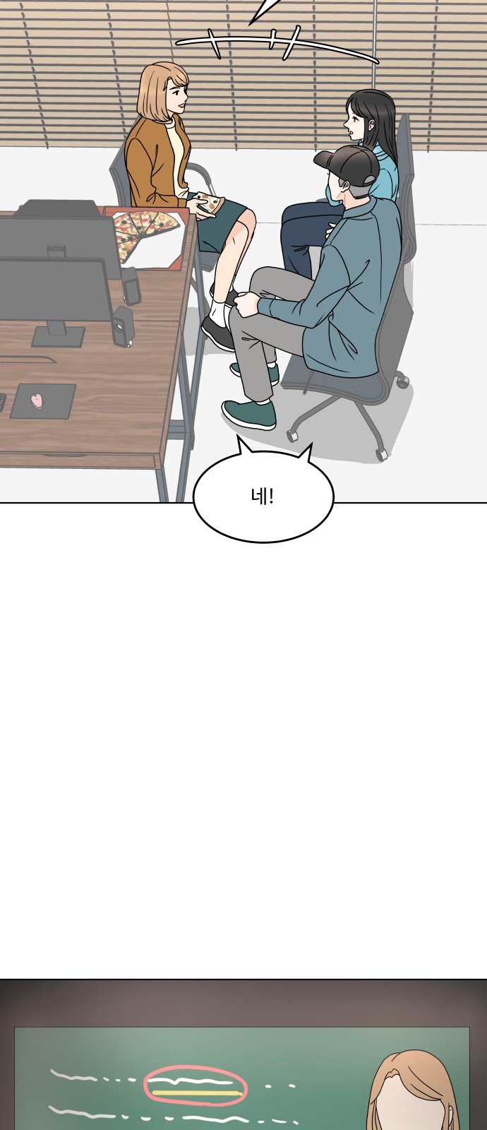17 페이지
