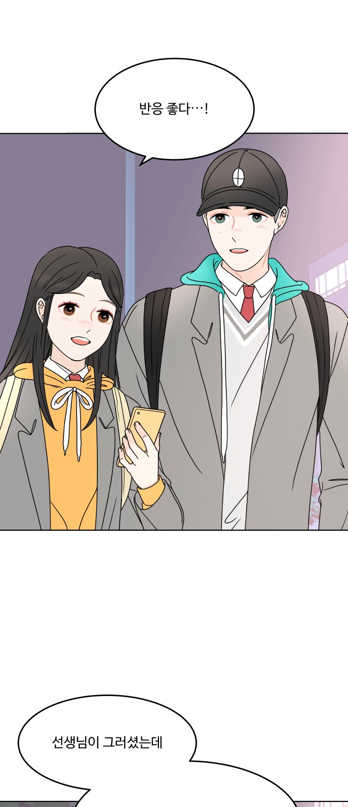 19 페이지
