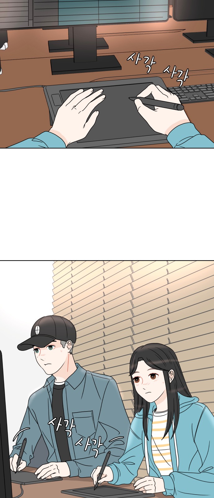 2 페이지