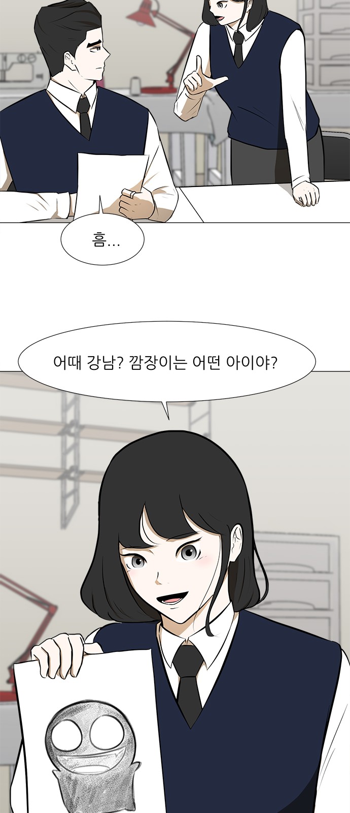 11 페이지