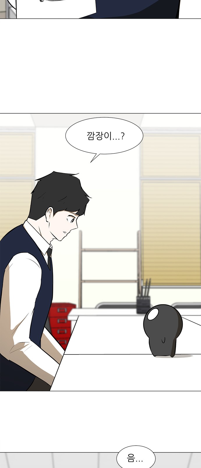 12 페이지