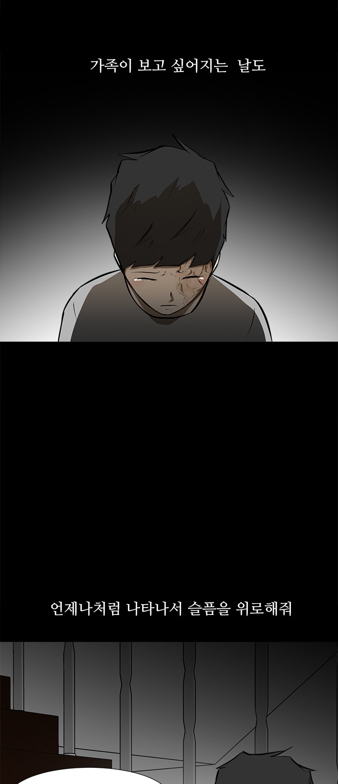 16 페이지