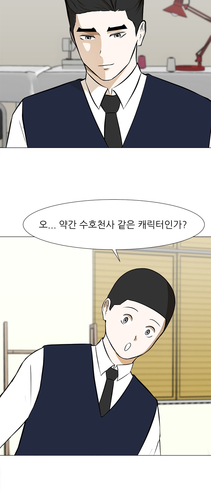 20 페이지