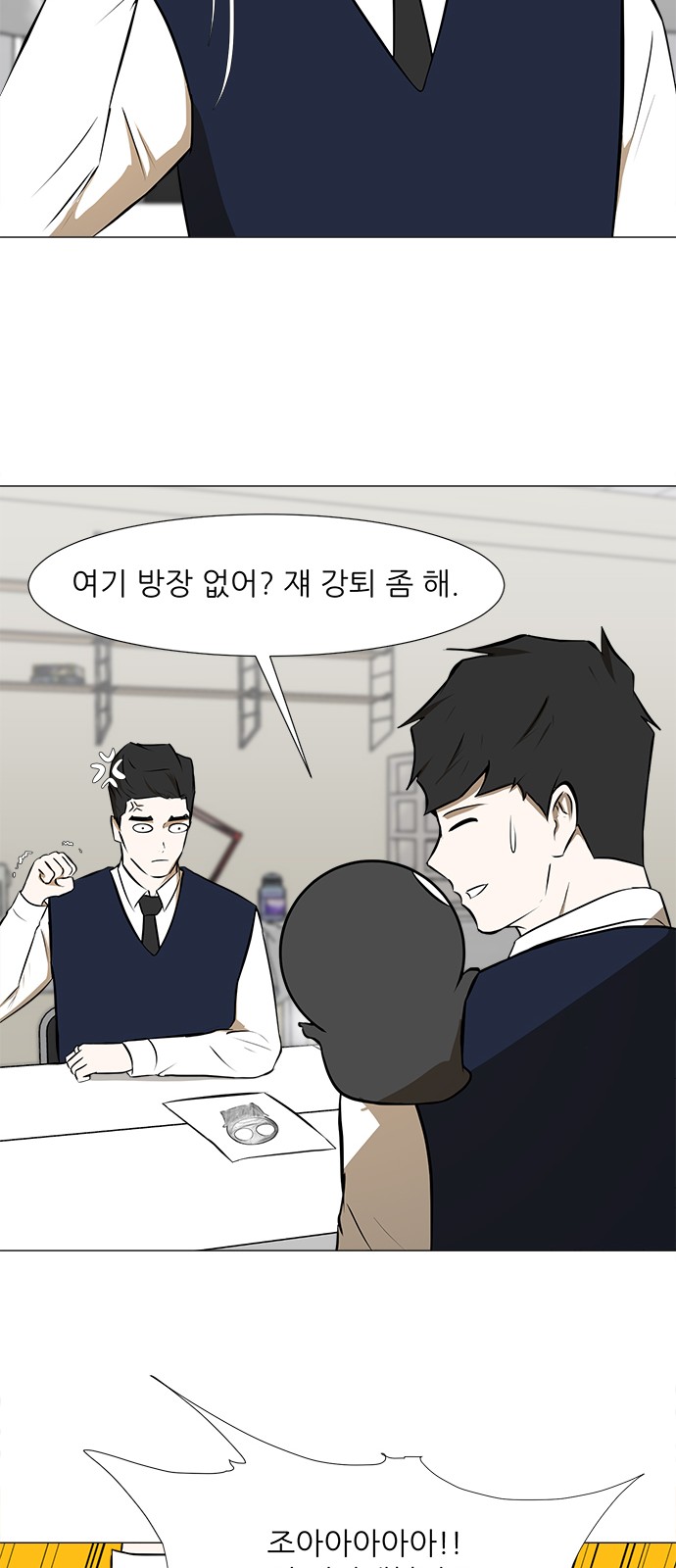 23 페이지