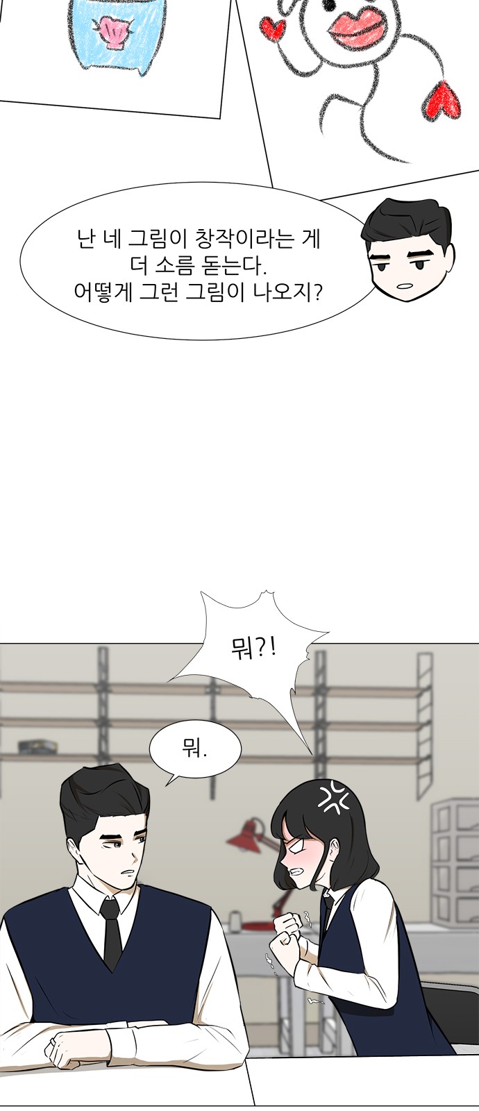 7 페이지