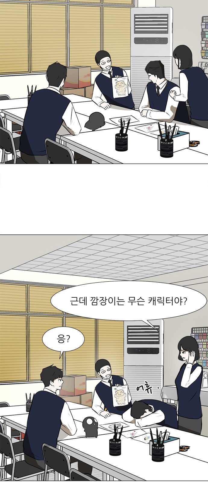 9 페이지