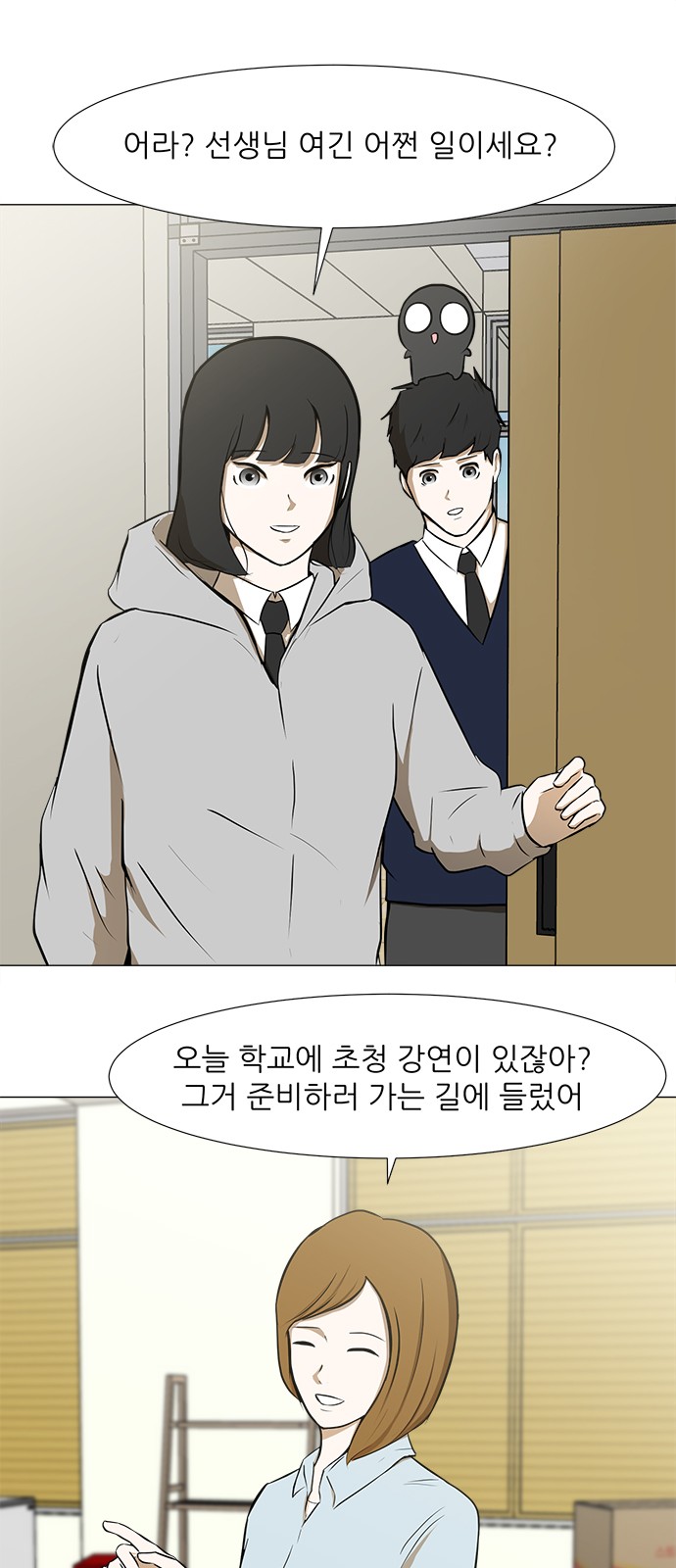14 페이지