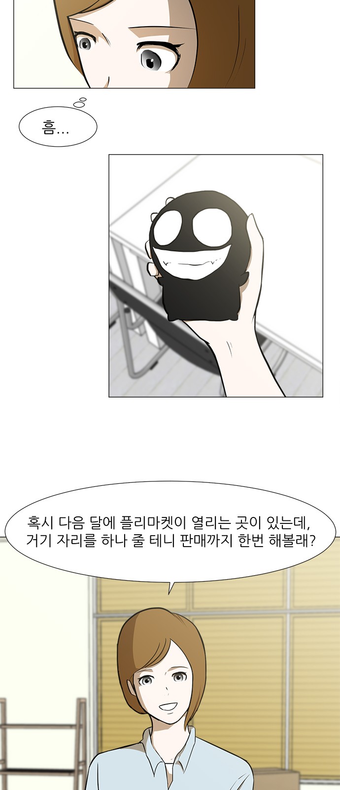 17 페이지