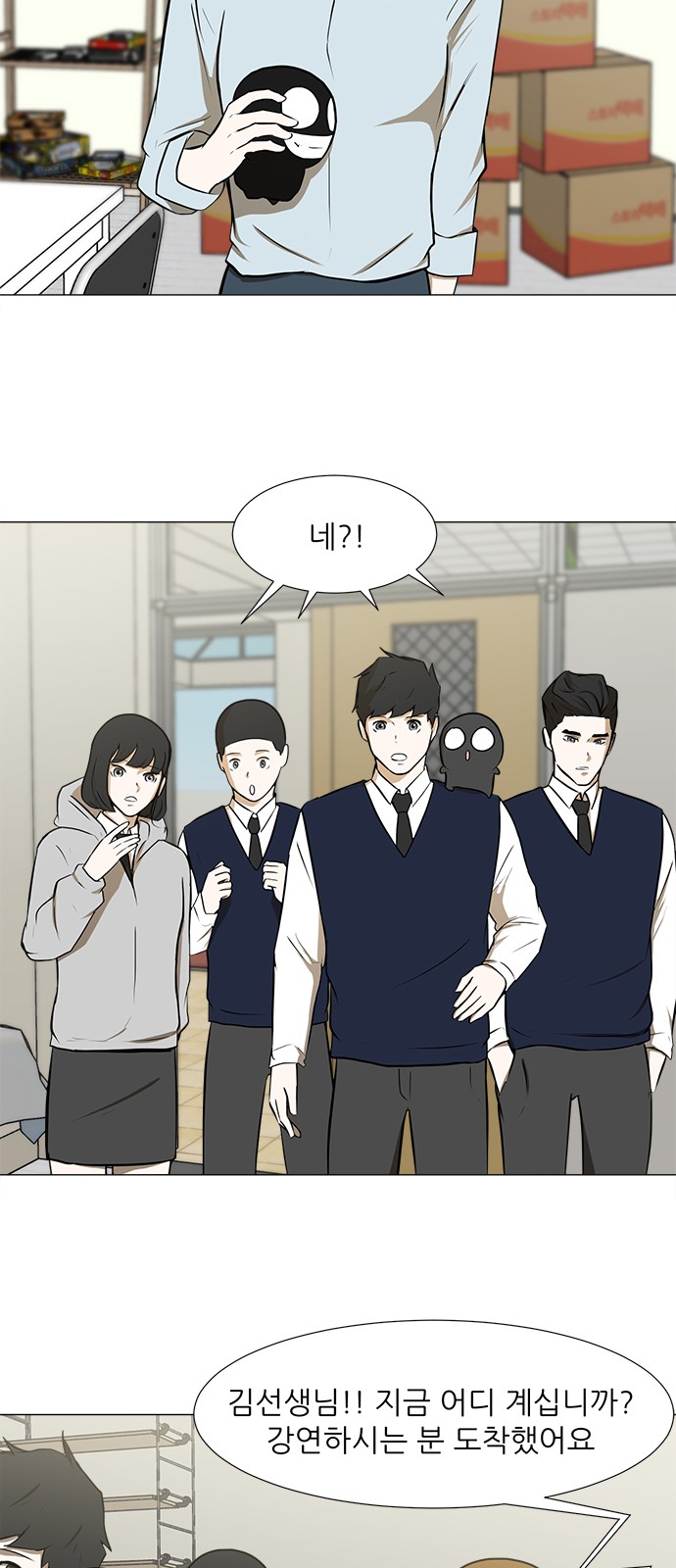 18 페이지