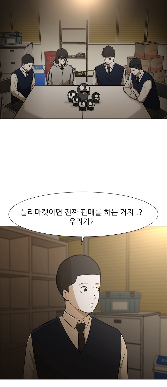 21 페이지